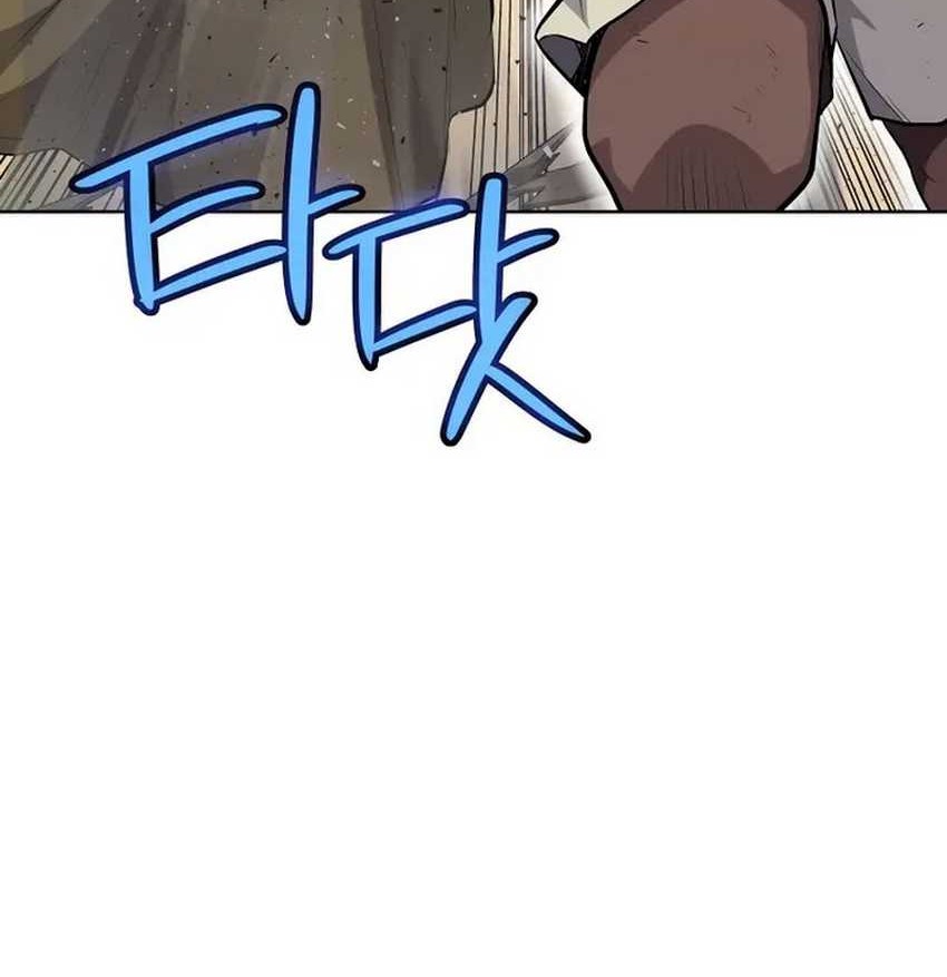 Overpowered Sword Chapter 131 - halaman 28