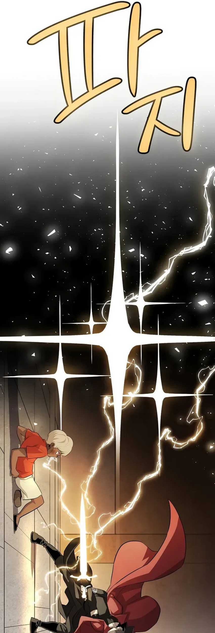 Overpowered Sword Chapter 131 - halaman 43