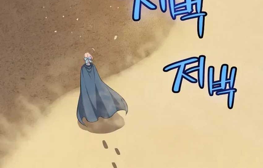 Overpowered Sword Chapter 131 - halaman 59