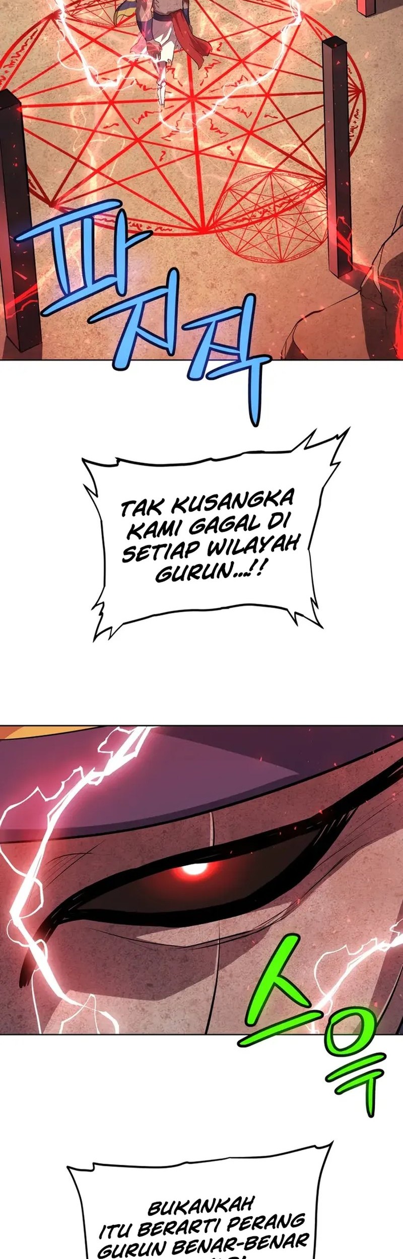 Overpowered Sword Chapter 136 - halaman 33