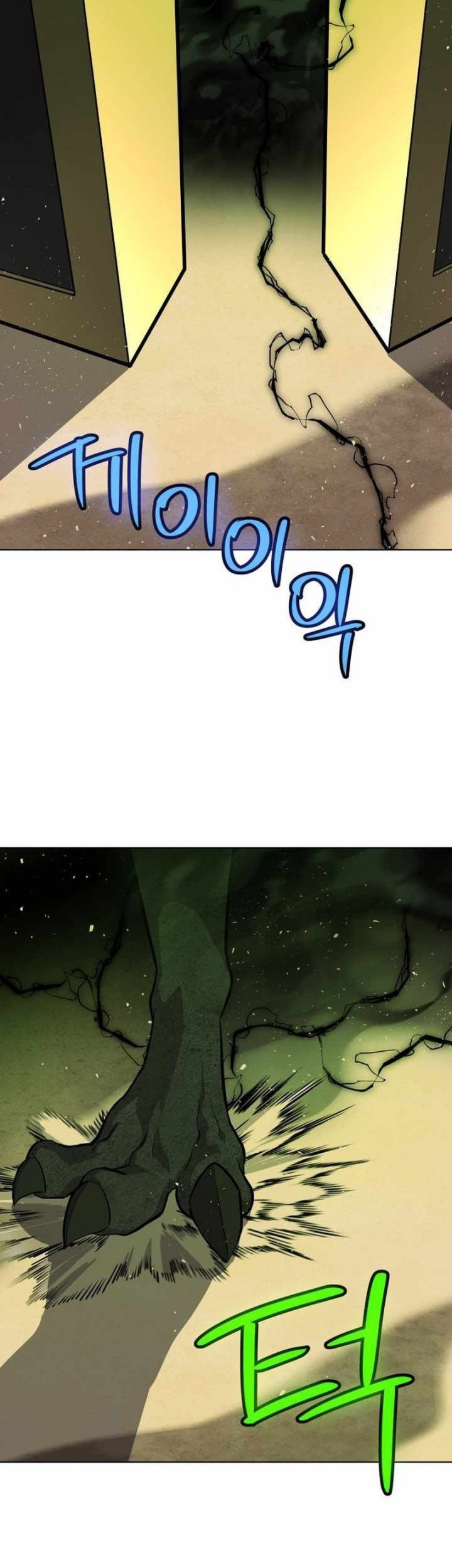 Overpowered Sword Chapter 138 - halaman 24