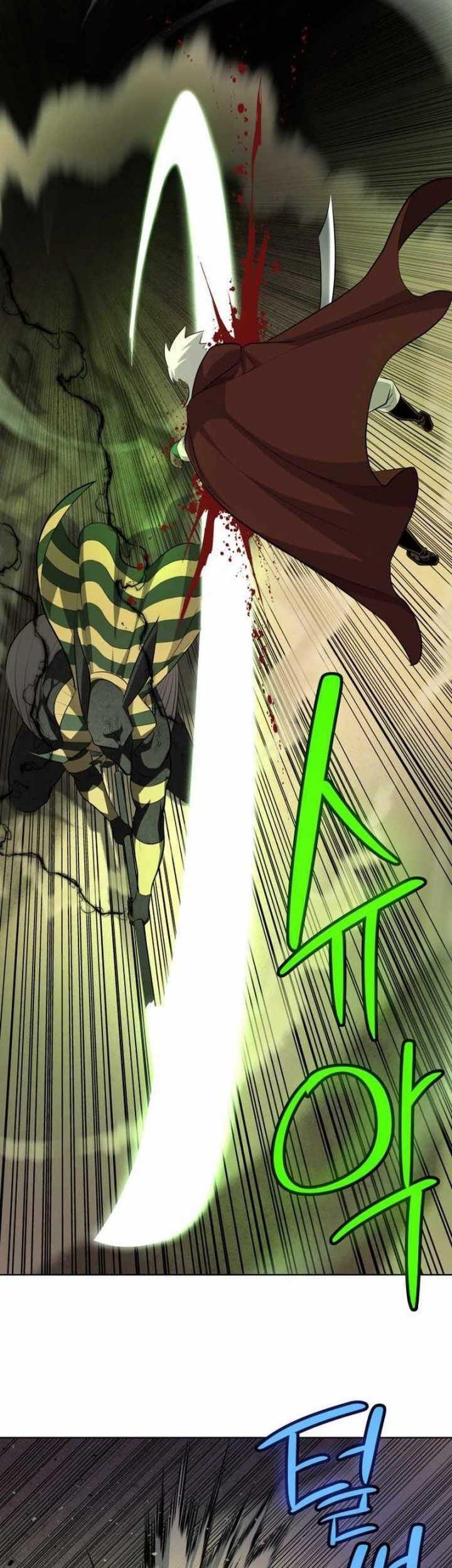 Overpowered Sword Chapter 138 - halaman 44