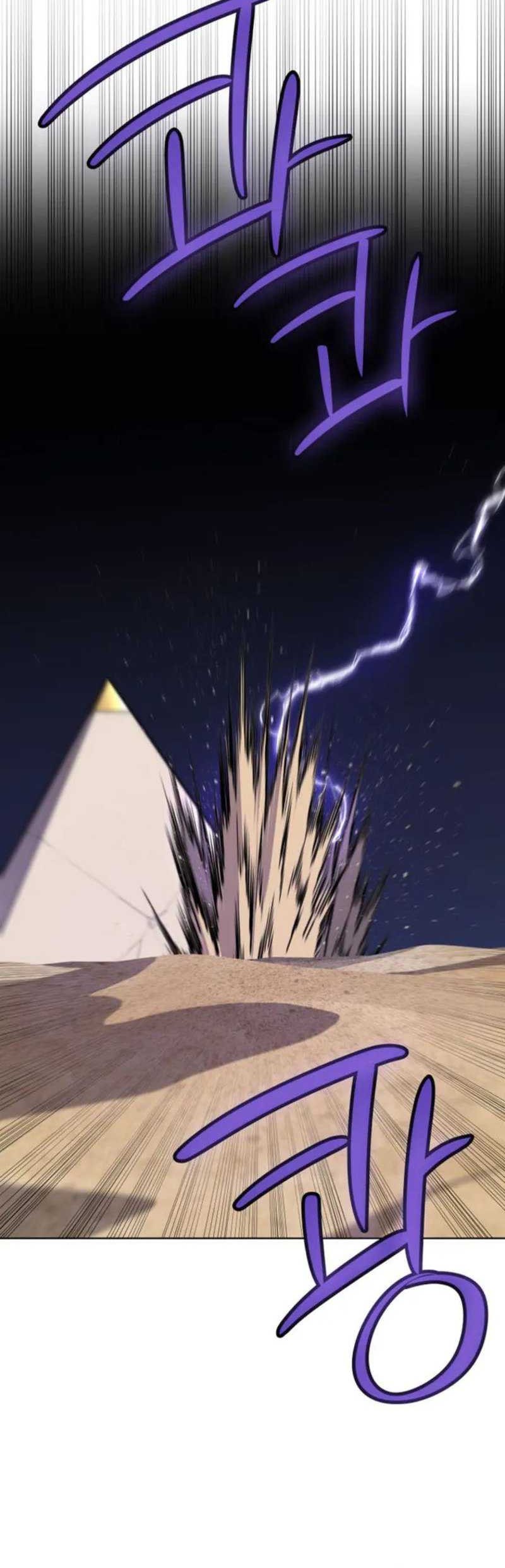 Overpowered Sword Chapter 142 - halaman 23