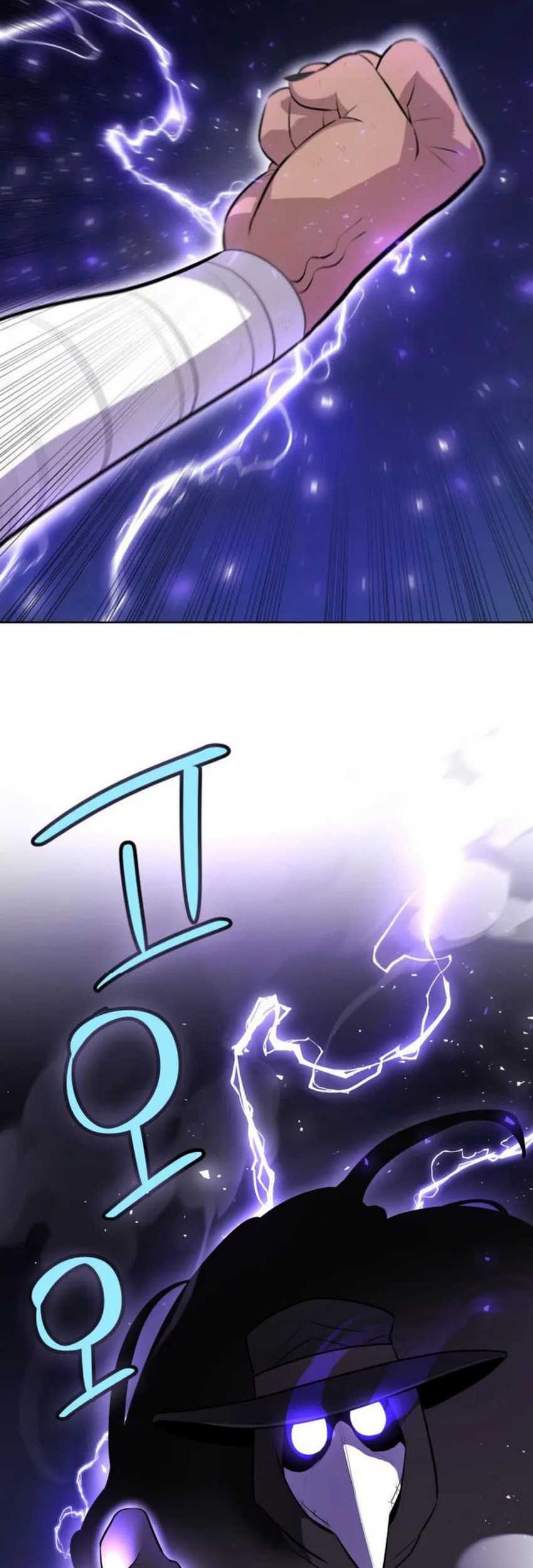 Overpowered Sword Chapter 143 - halaman 14
