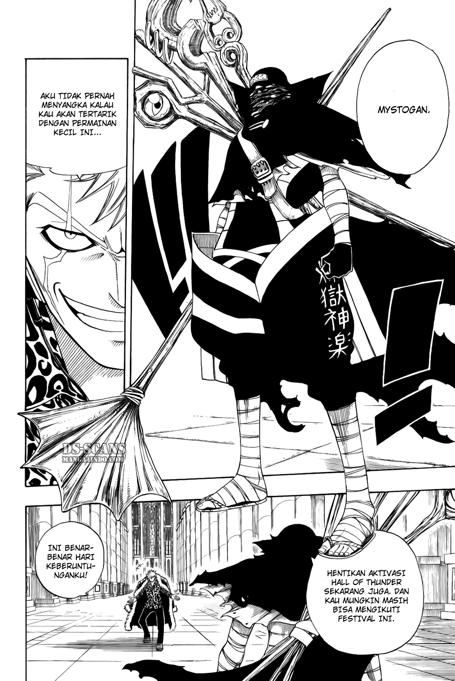 Overpowered Sword Chapter 2 - halaman 17
