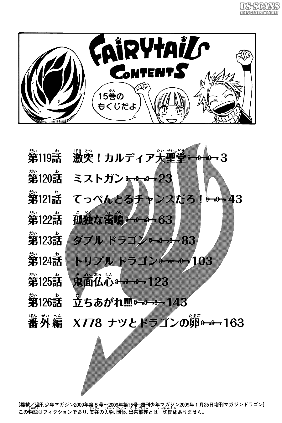 Overpowered Sword Chapter 2 - halaman 3
