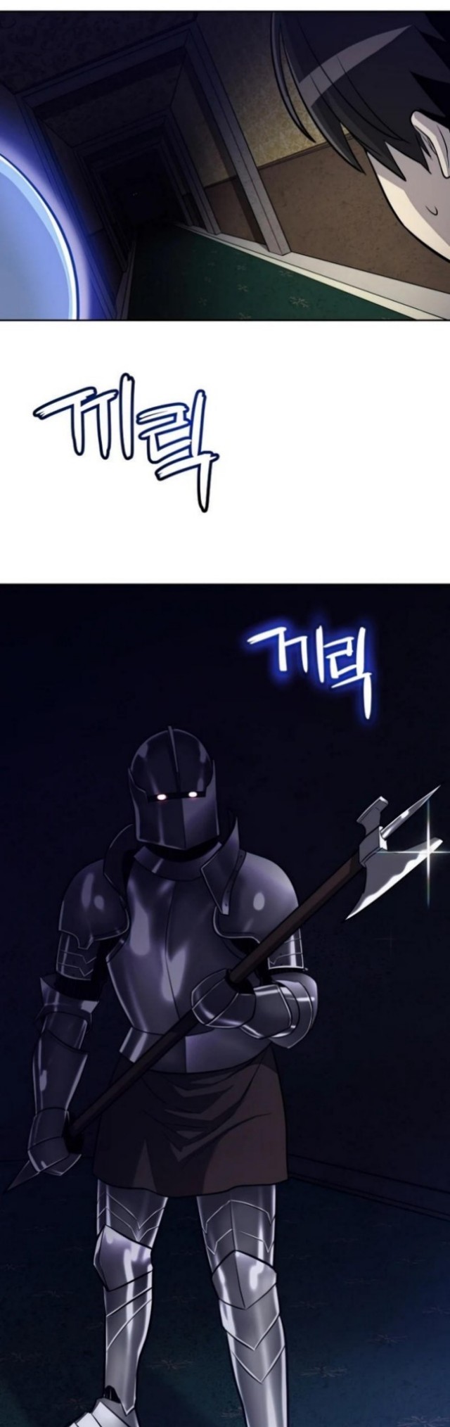 Overpowered Sword Chapter 22 - halaman 46