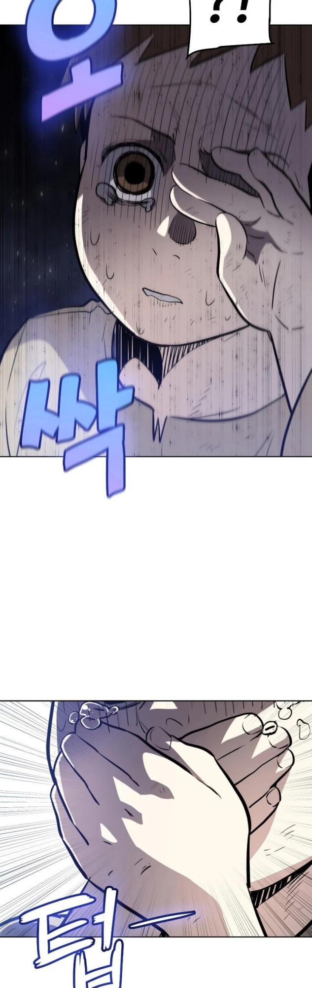 Overpowered Sword Chapter 24 - halaman 23