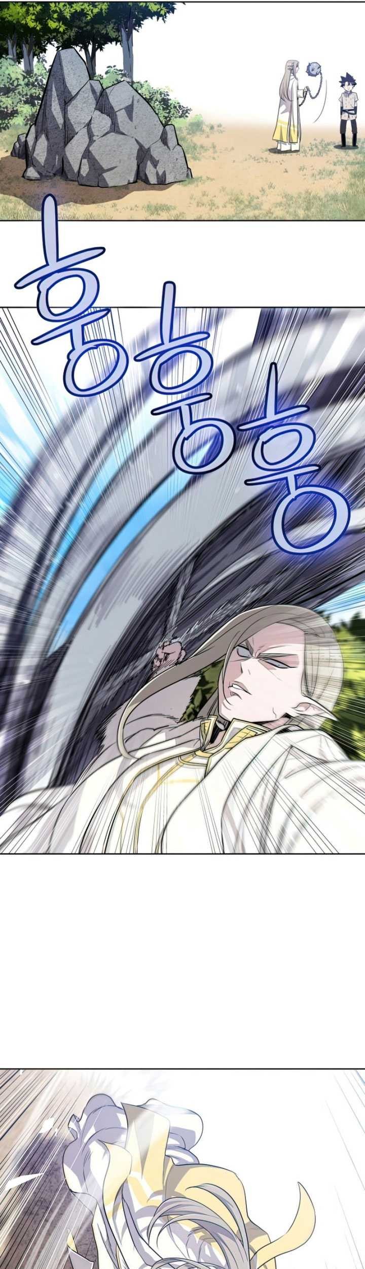 Overpowered Sword Chapter 28 - halaman 18