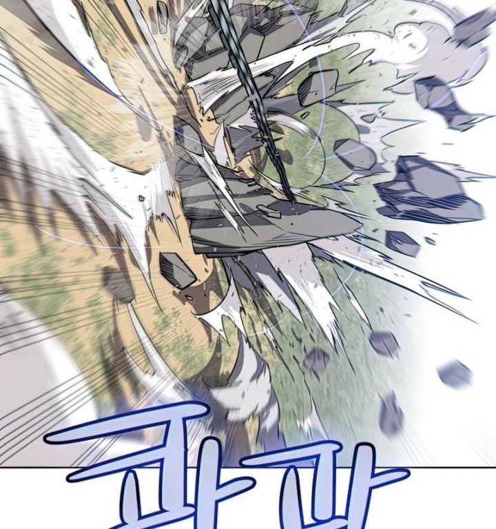 Overpowered Sword Chapter 28 - halaman 21