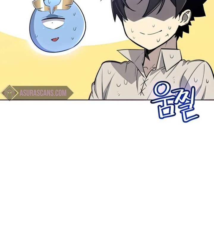 Overpowered Sword Chapter 28 - halaman 49