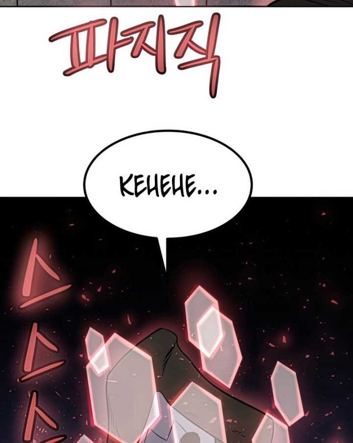 Overpowered Sword Chapter 28 - halaman 67