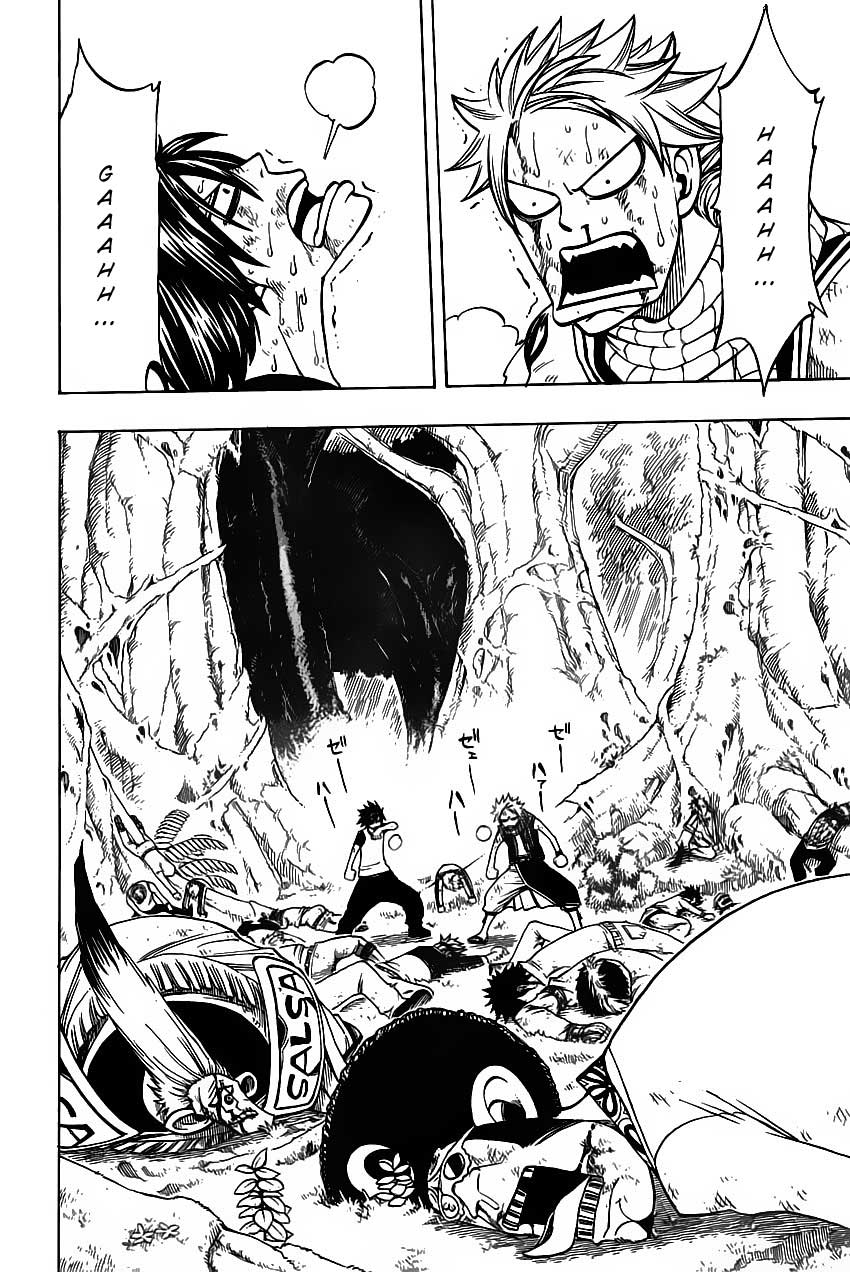 Overpowered Sword Chapter 29 - halaman 10