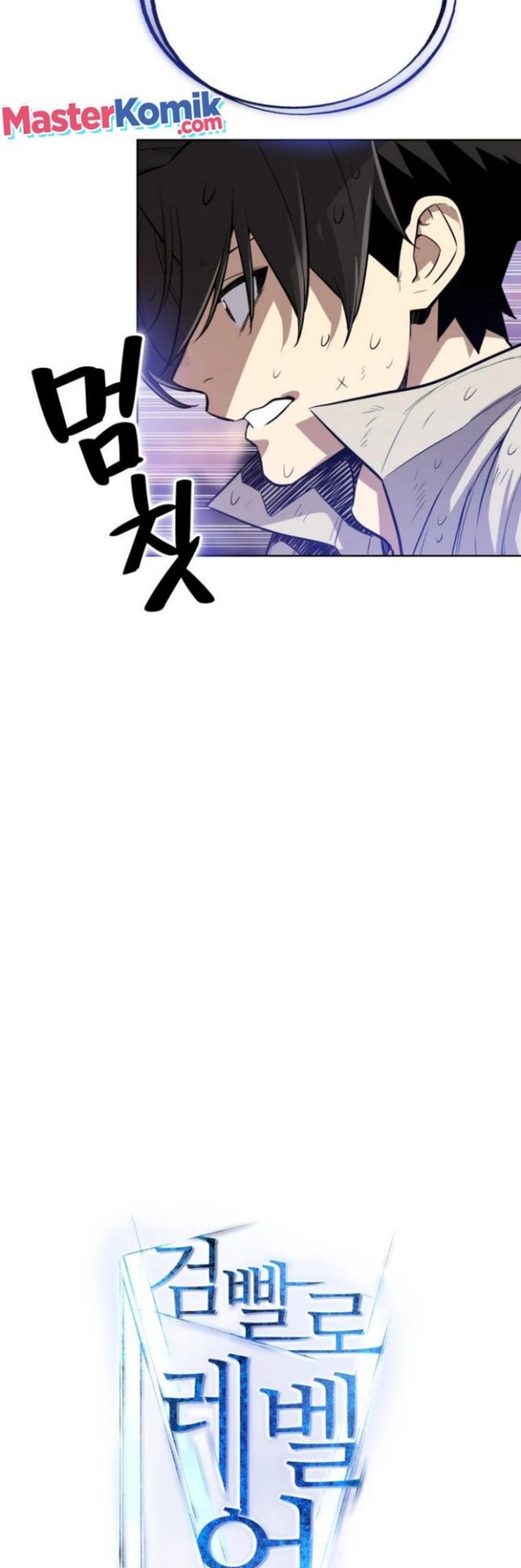 Overpowered Sword Chapter 3 - halaman 23