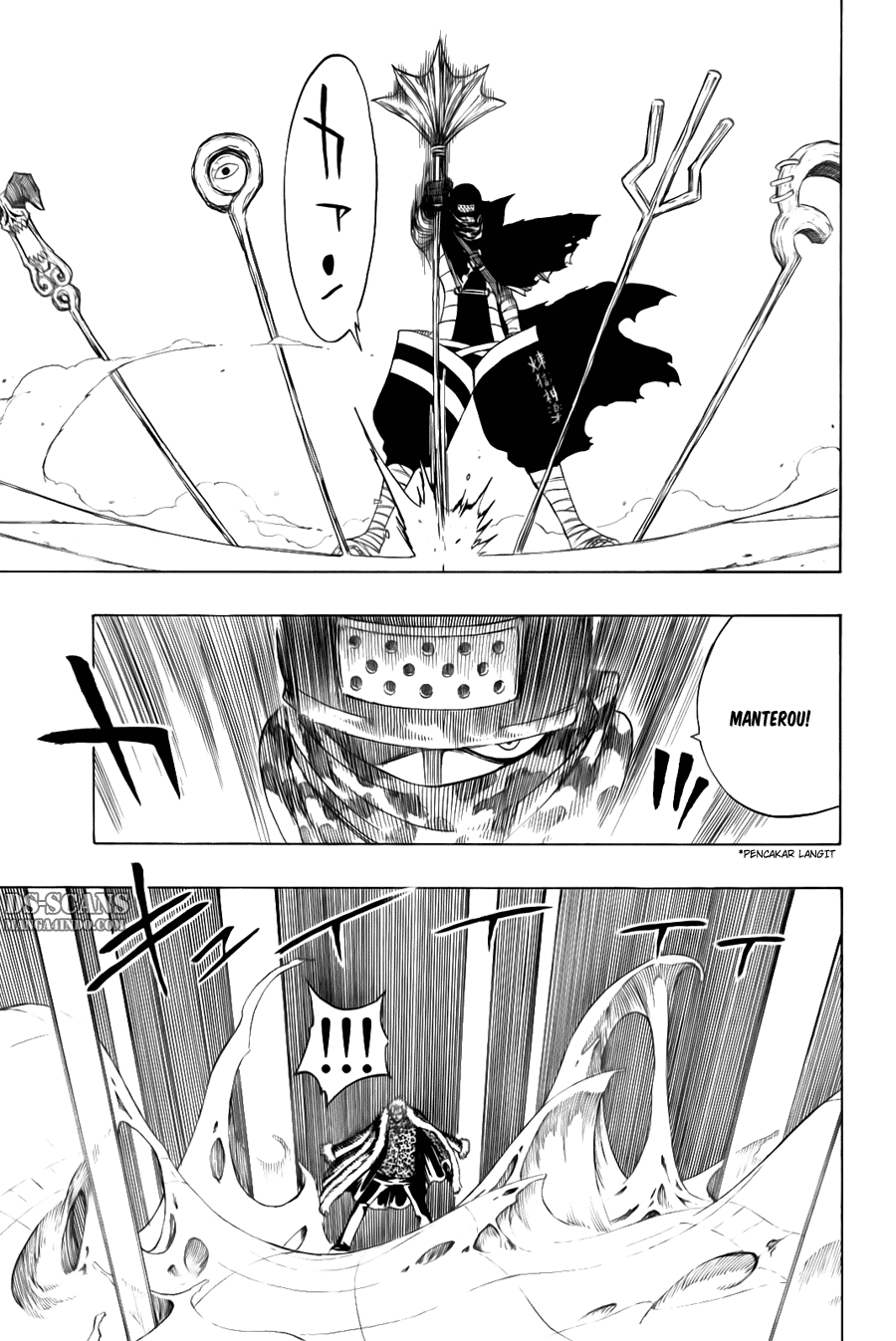 Overpowered Sword Chapter 3 - halaman 4