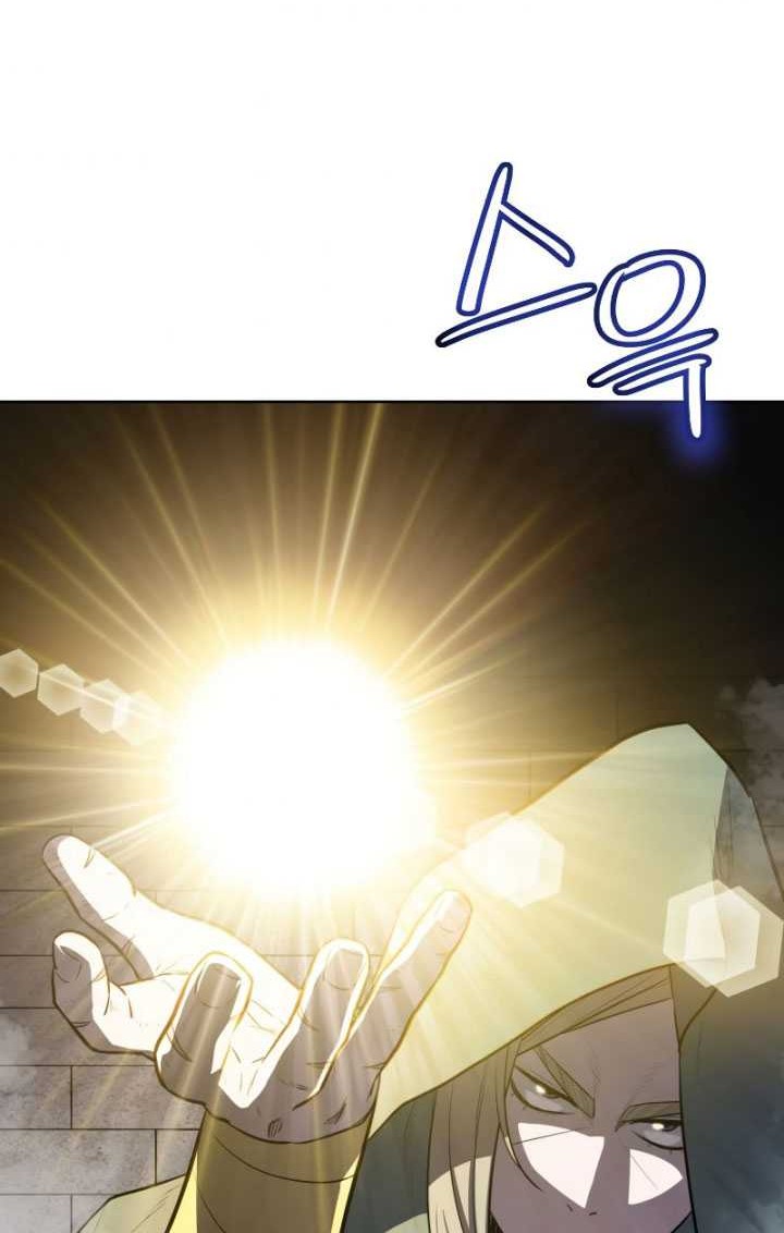 Overpowered Sword Chapter 30 - halaman 35