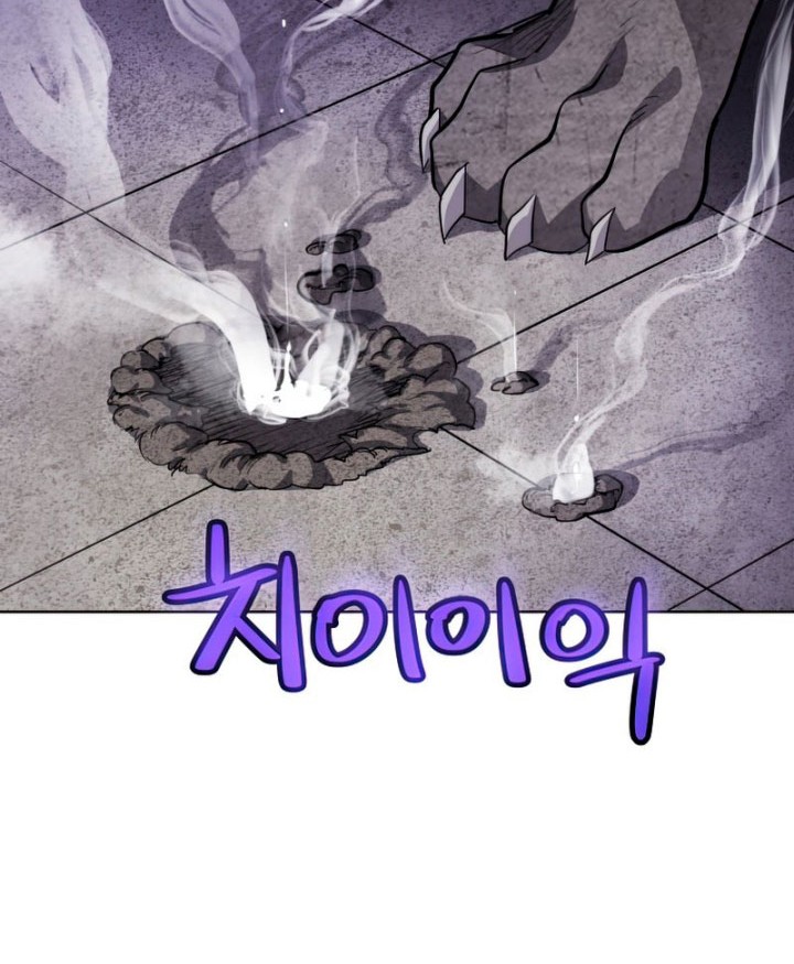 Overpowered Sword Chapter 35 - halaman 15