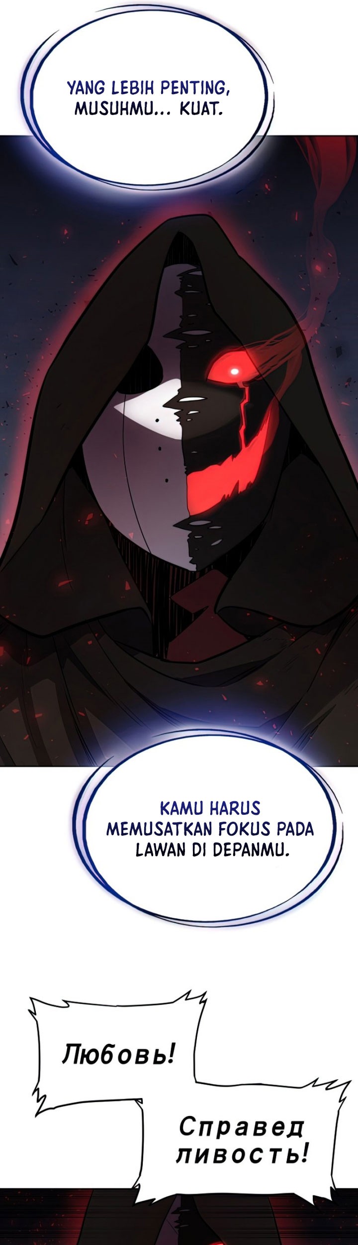 Overpowered Sword Chapter 36 - halaman 38
