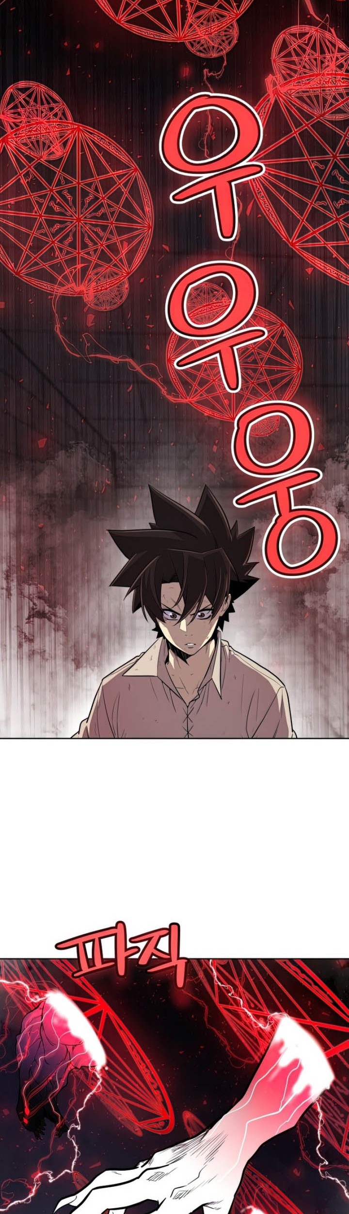 Overpowered Sword Chapter 38 - halaman 57