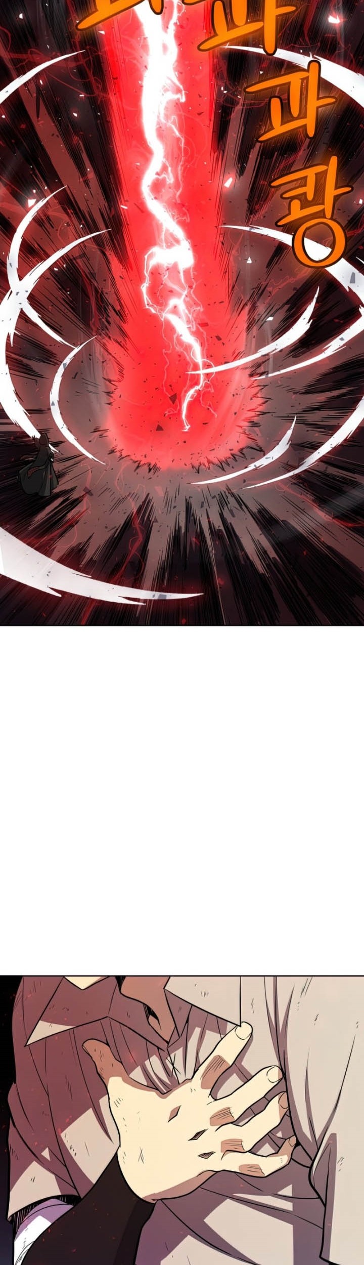 Overpowered Sword Chapter 39 - halaman 21
