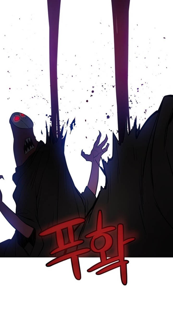 Overpowered Sword Chapter 39 - halaman 43