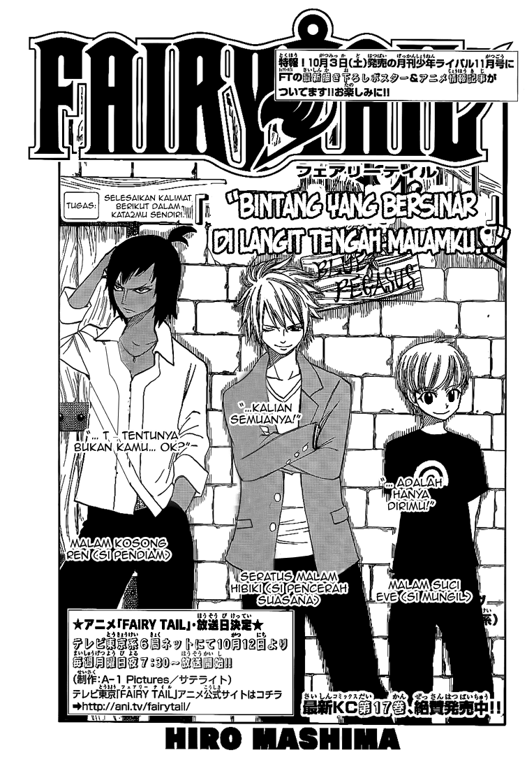 Overpowered Sword Chapter 45 - halaman 1