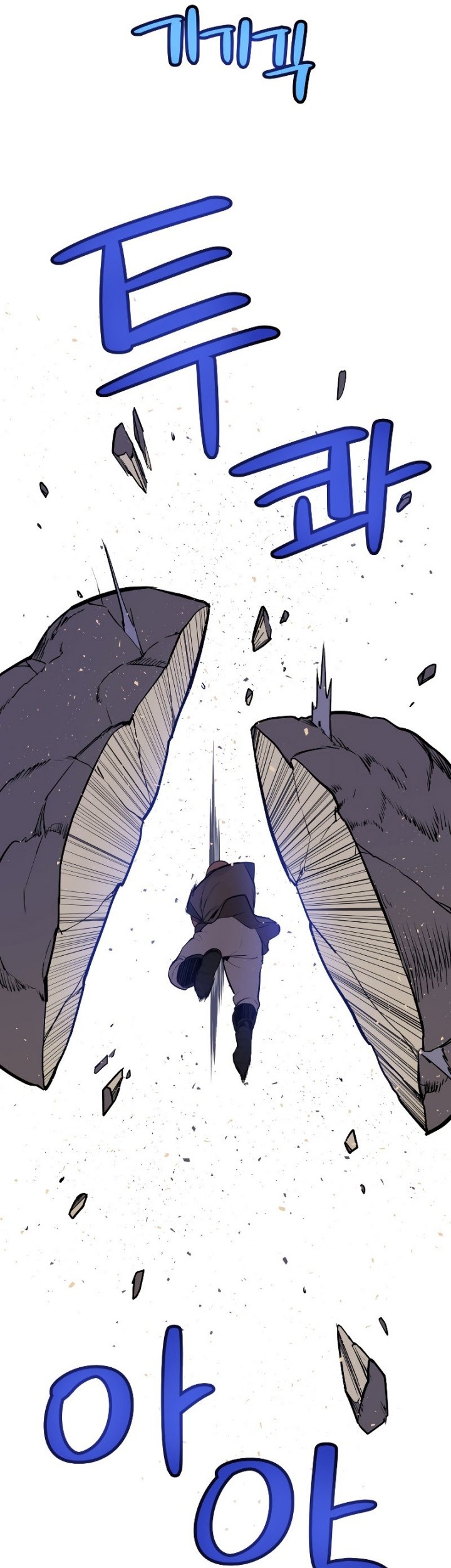 Overpowered Sword Chapter 55 - halaman 30