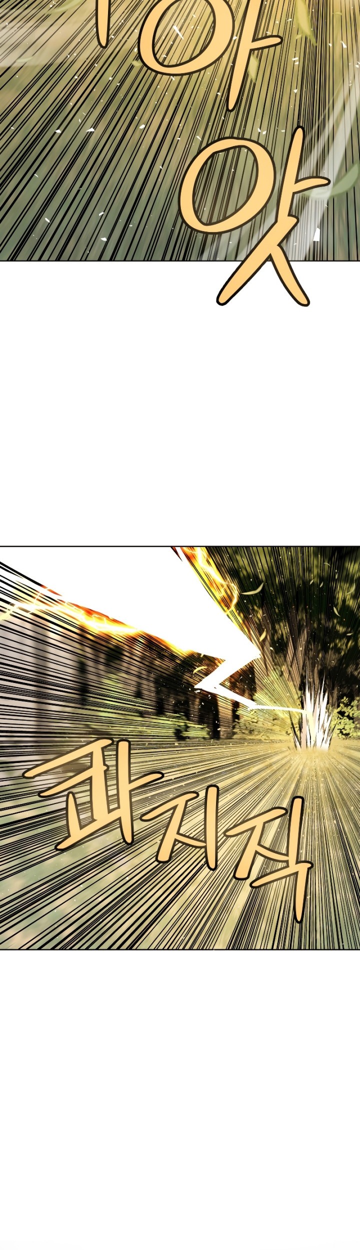 Overpowered Sword Chapter 56 - halaman 40