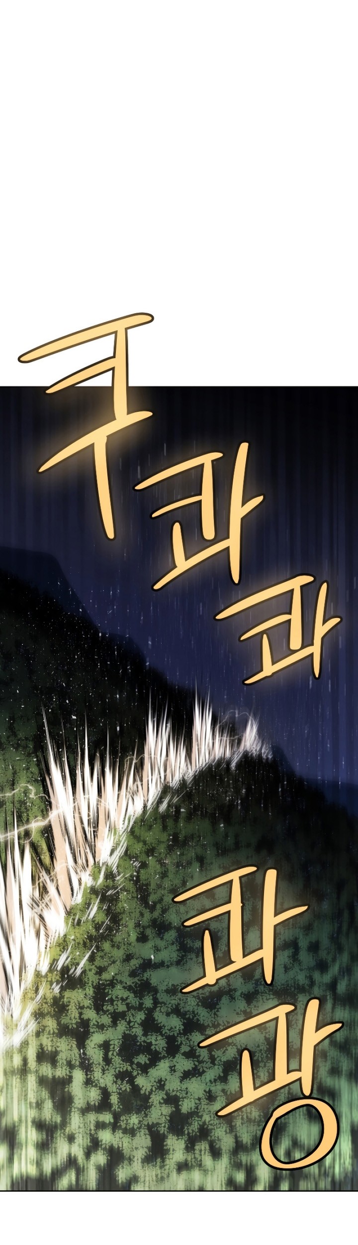 Overpowered Sword Chapter 56 - halaman 44