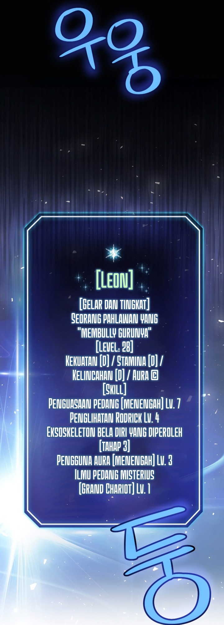 Overpowered Sword Chapter 58 - halaman 27