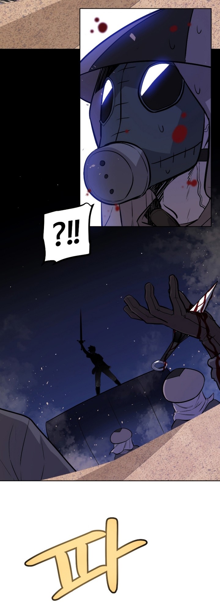 Overpowered Sword Chapter 59 - halaman 43