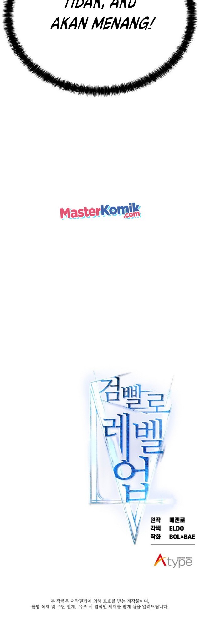 Overpowered Sword Chapter 6 - halaman 62