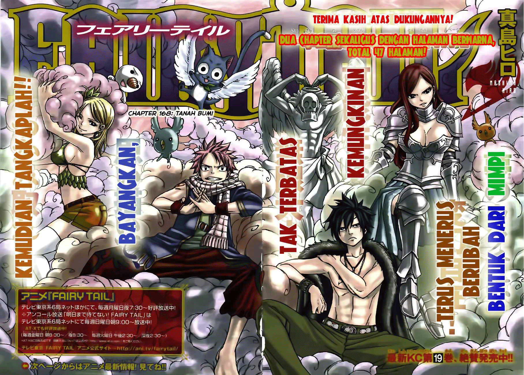 Overpowered Sword Chapter 60 - halaman 4