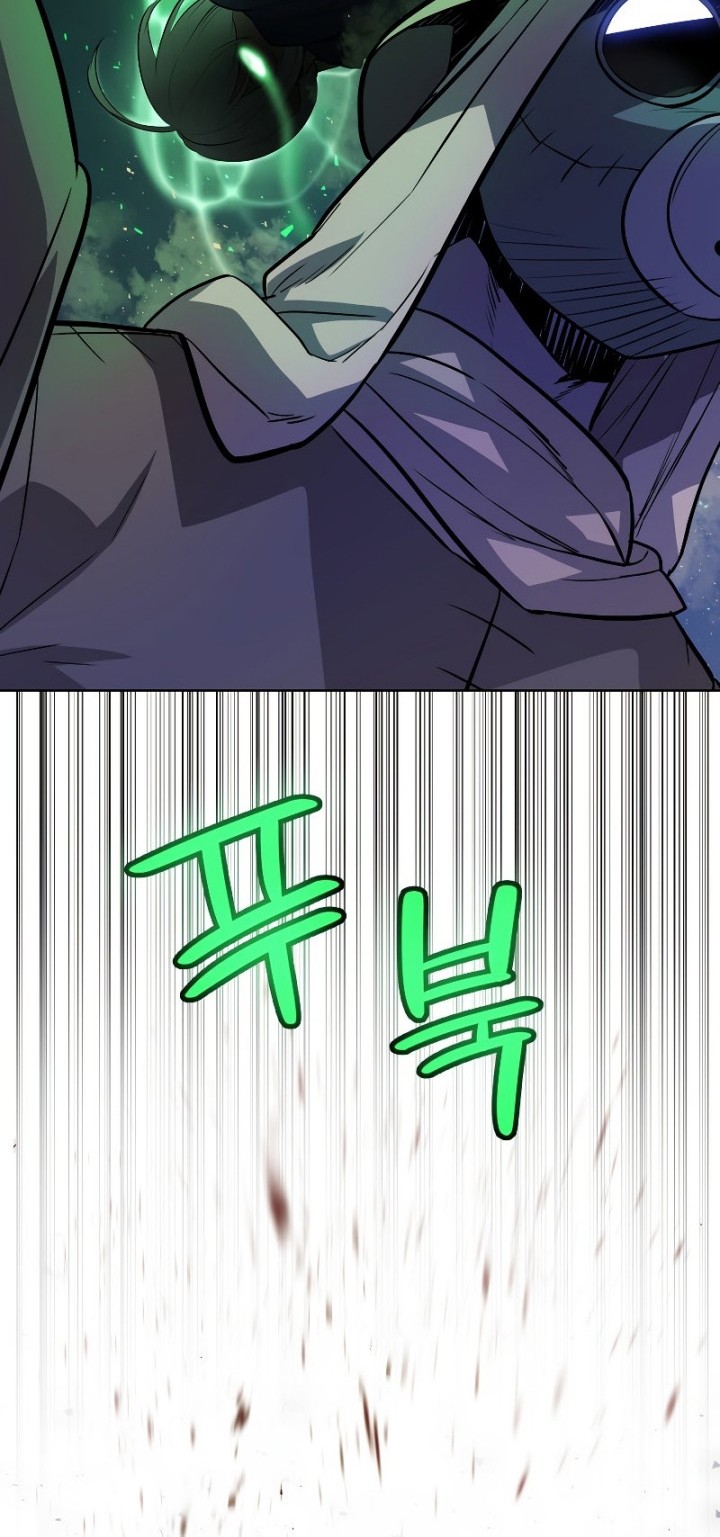 Overpowered Sword Chapter 61 - halaman 21
