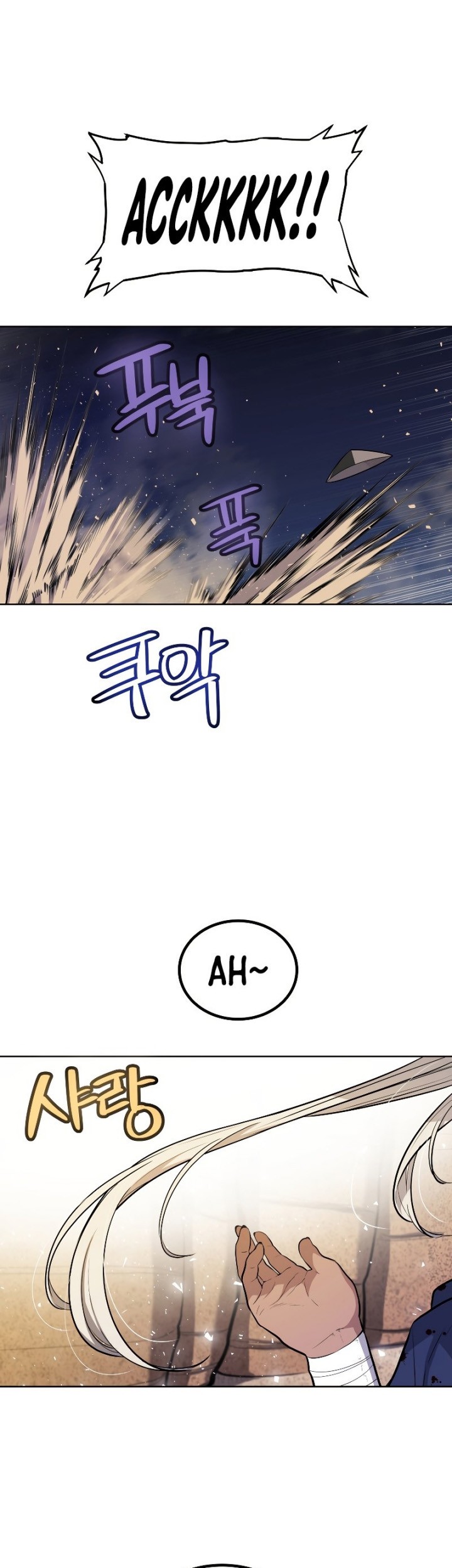 Overpowered Sword Chapter 61 - halaman 26