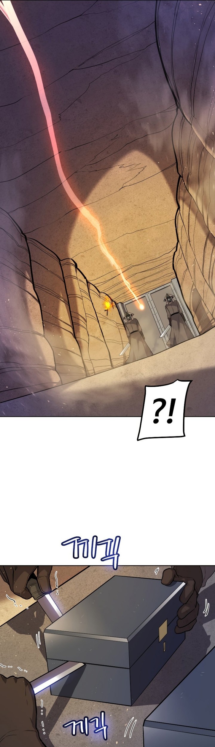 Overpowered Sword Chapter 61 - halaman 38