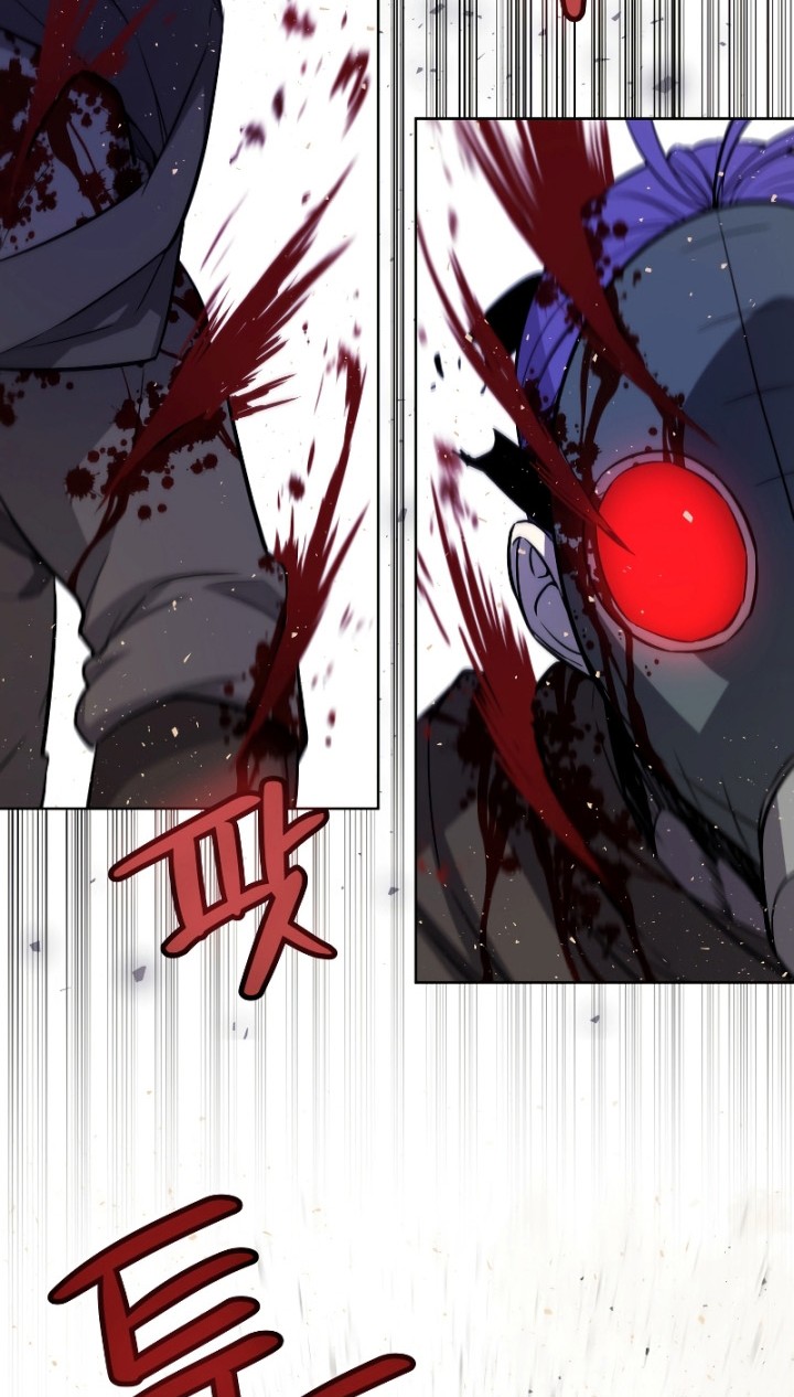 Overpowered Sword Chapter 62 - halaman 27
