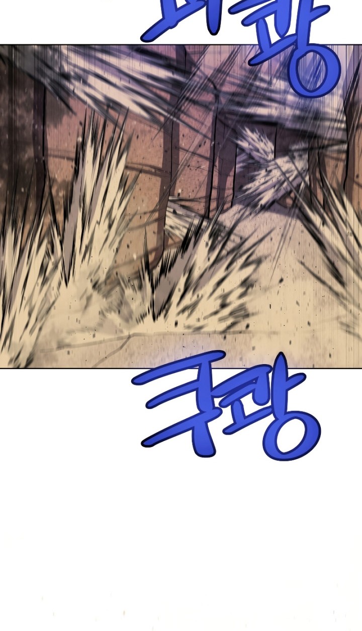 Overpowered Sword Chapter 62 - halaman 61