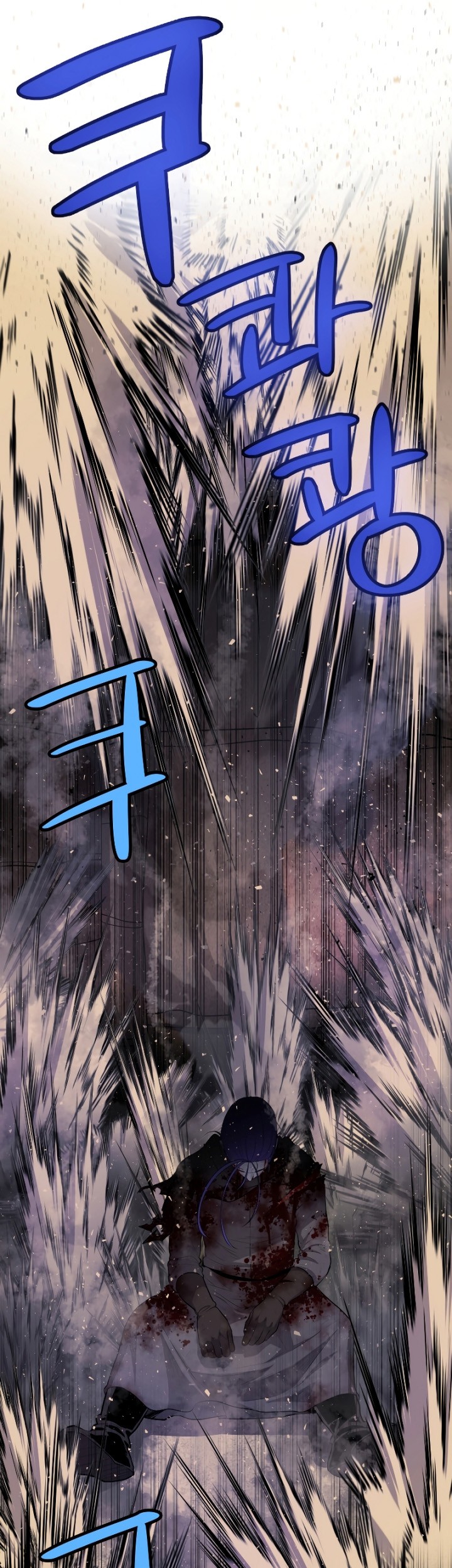 Overpowered Sword Chapter 62 - halaman 62