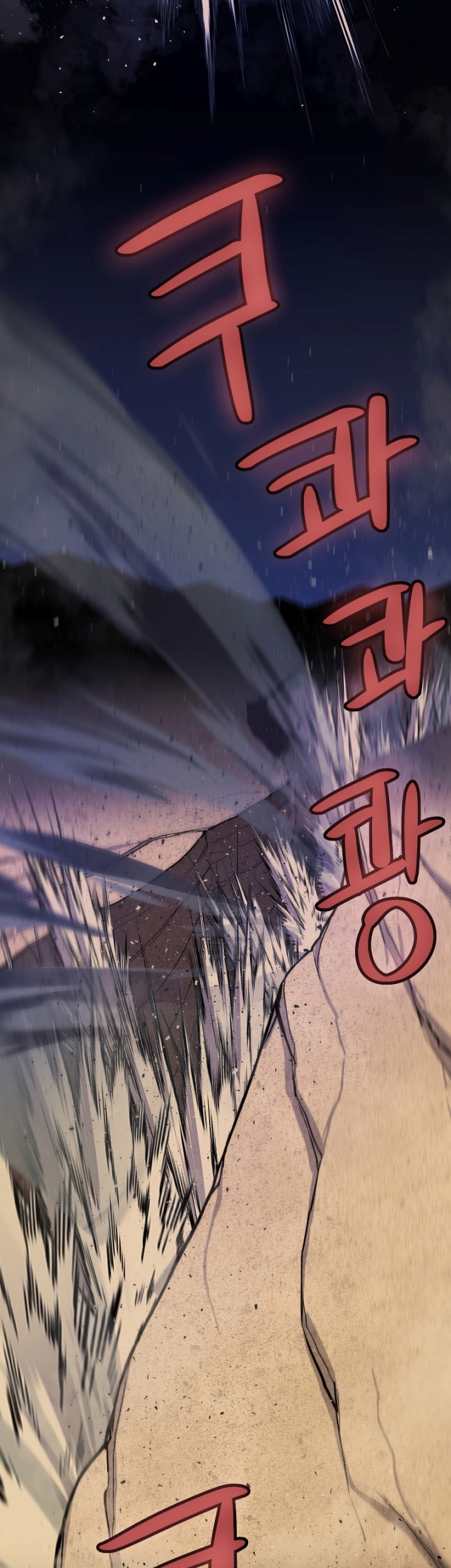 Overpowered Sword Chapter 62 - halaman 64