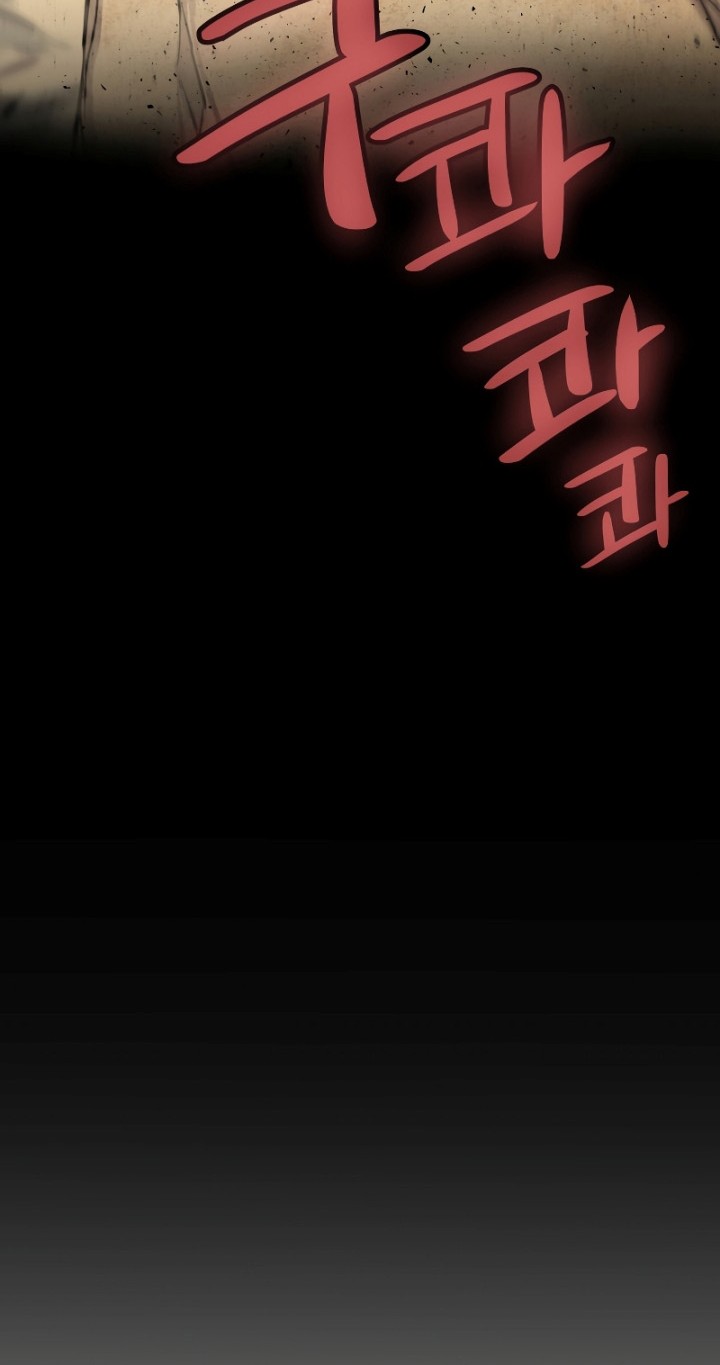 Overpowered Sword Chapter 62 - halaman 65