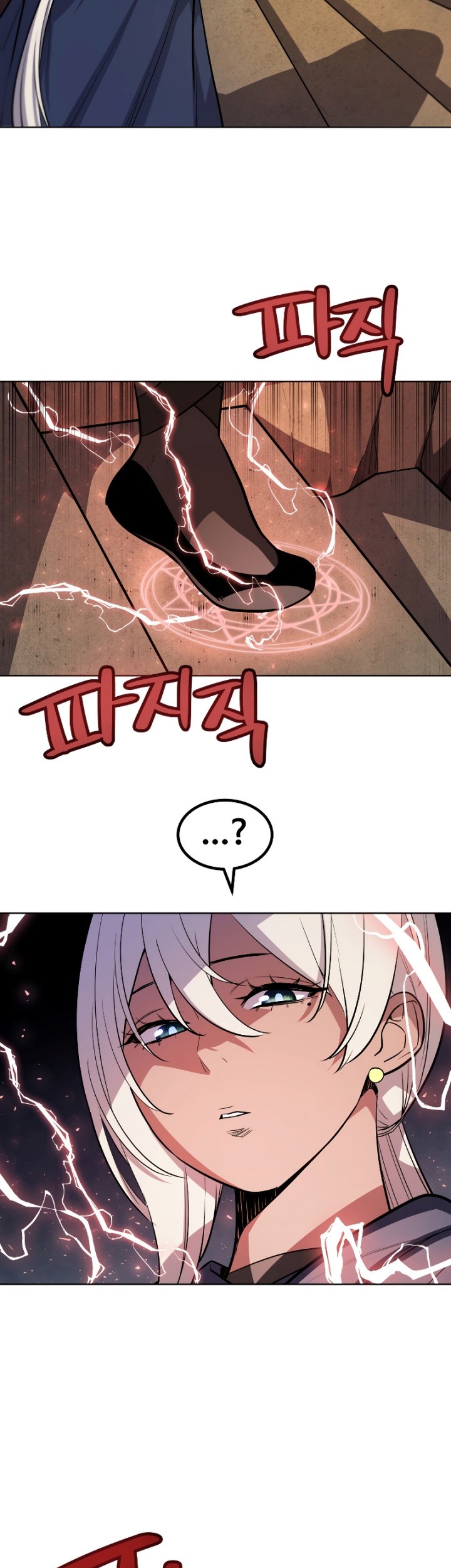 Overpowered Sword Chapter 64 - halaman 28