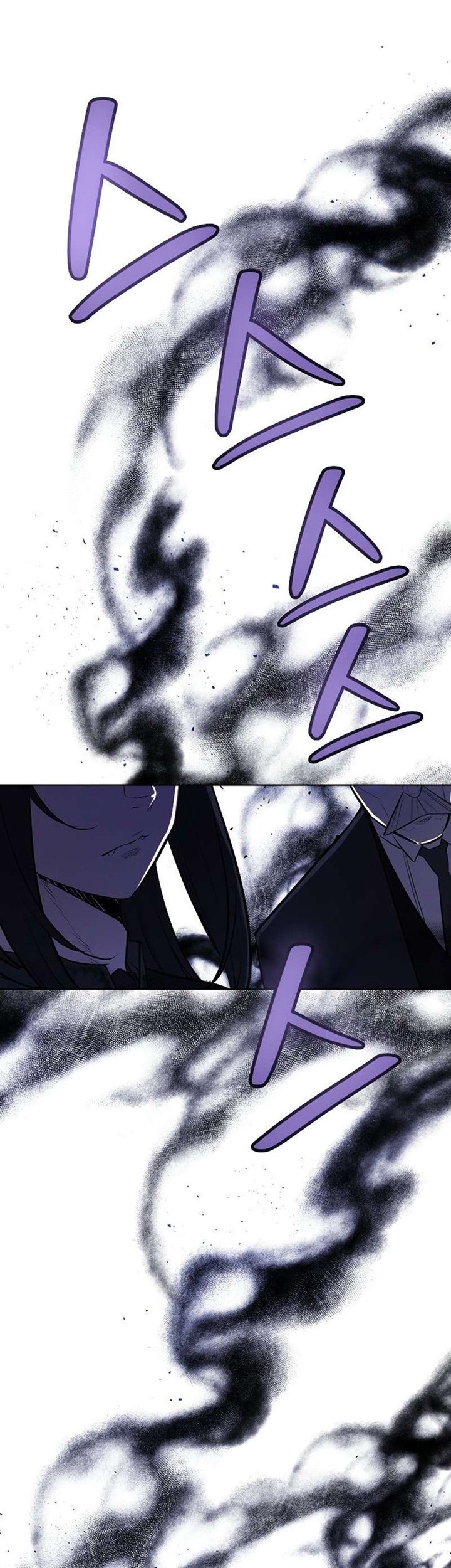 Overpowered Sword Chapter 70 - halaman 40