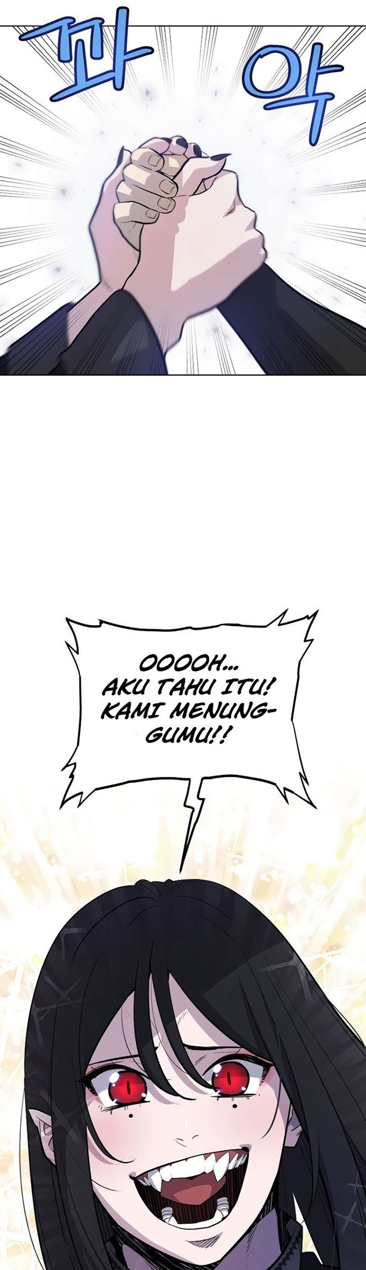 Overpowered Sword Chapter 71 - halaman 14