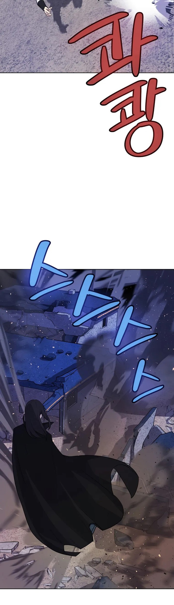 Overpowered Sword Chapter 72 - halaman 42