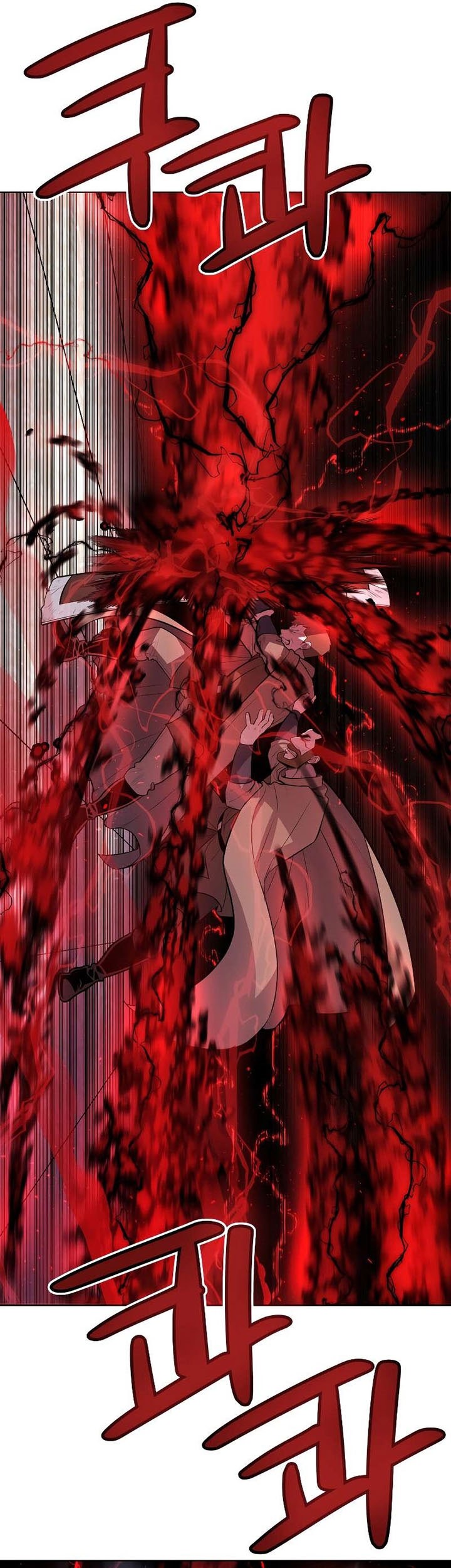 Overpowered Sword Chapter 75 - halaman 23