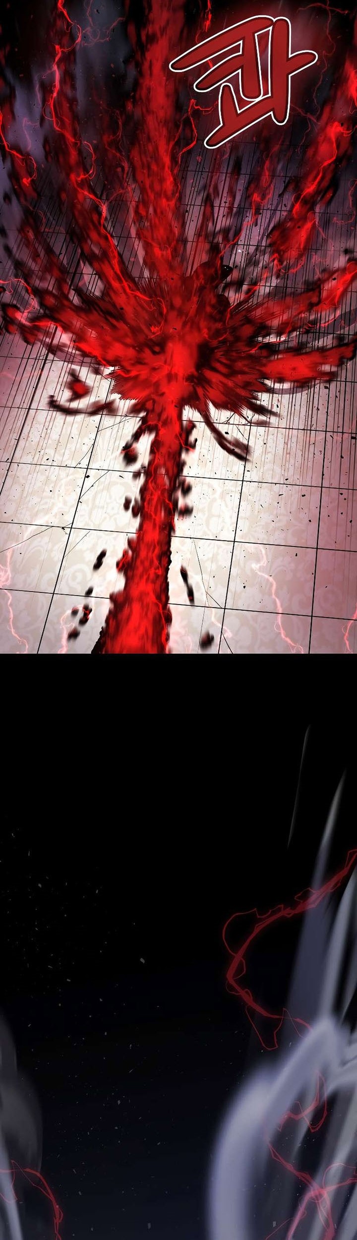 Overpowered Sword Chapter 75 - halaman 24