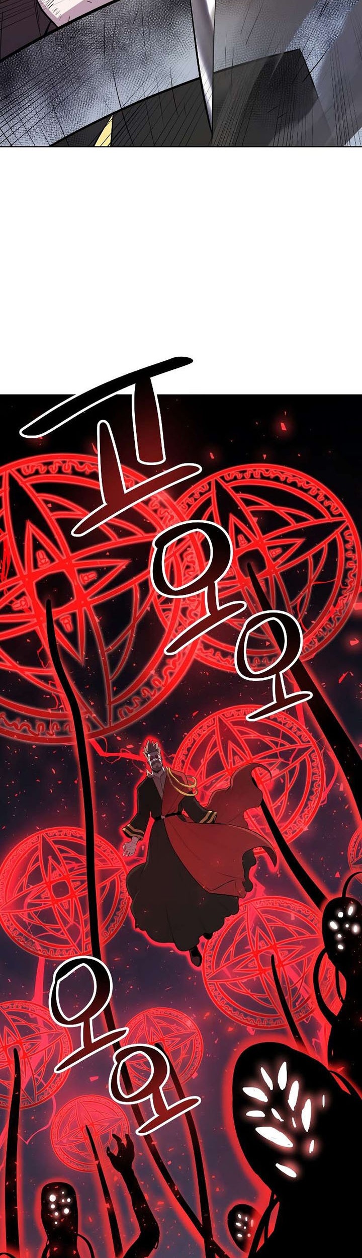 Overpowered Sword Chapter 75 - halaman 39