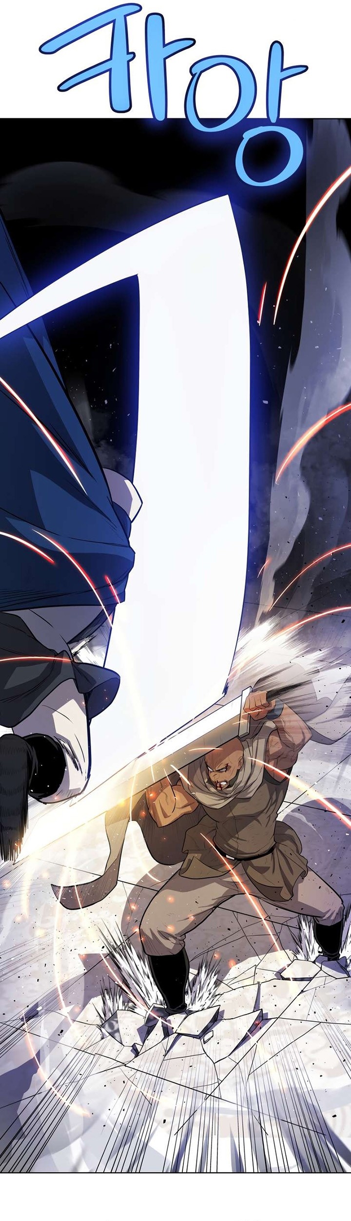 Overpowered Sword Chapter 77 - halaman 23