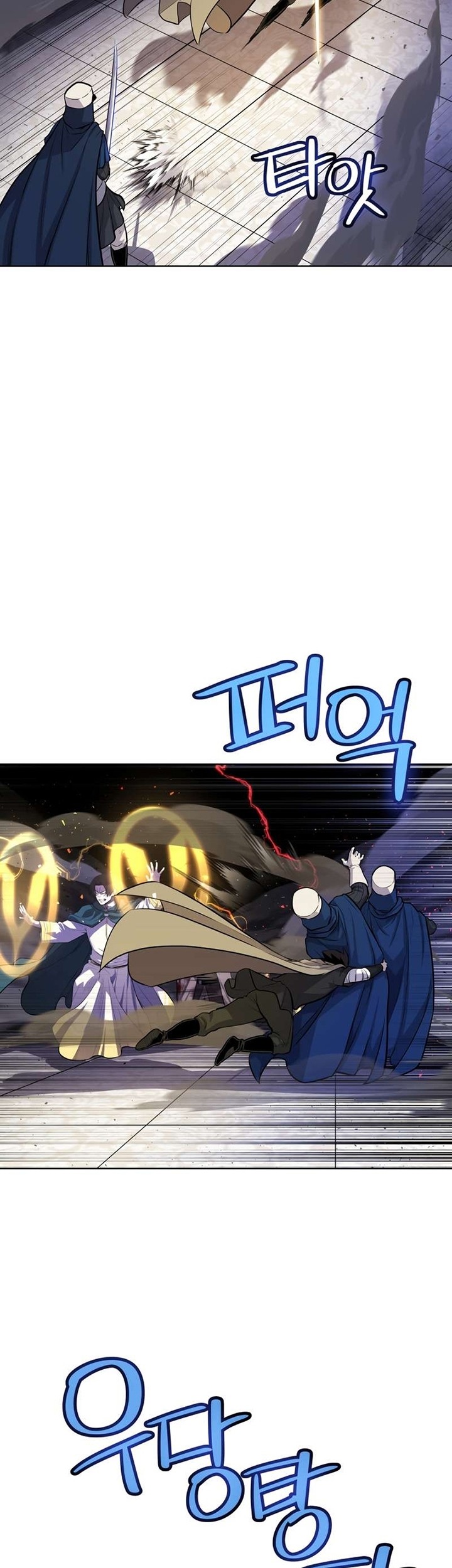 Overpowered Sword Chapter 77 - halaman 44